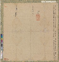 藏品(道光十六年峰峙社潘興宗仝眾番等仝立合約字)的圖片